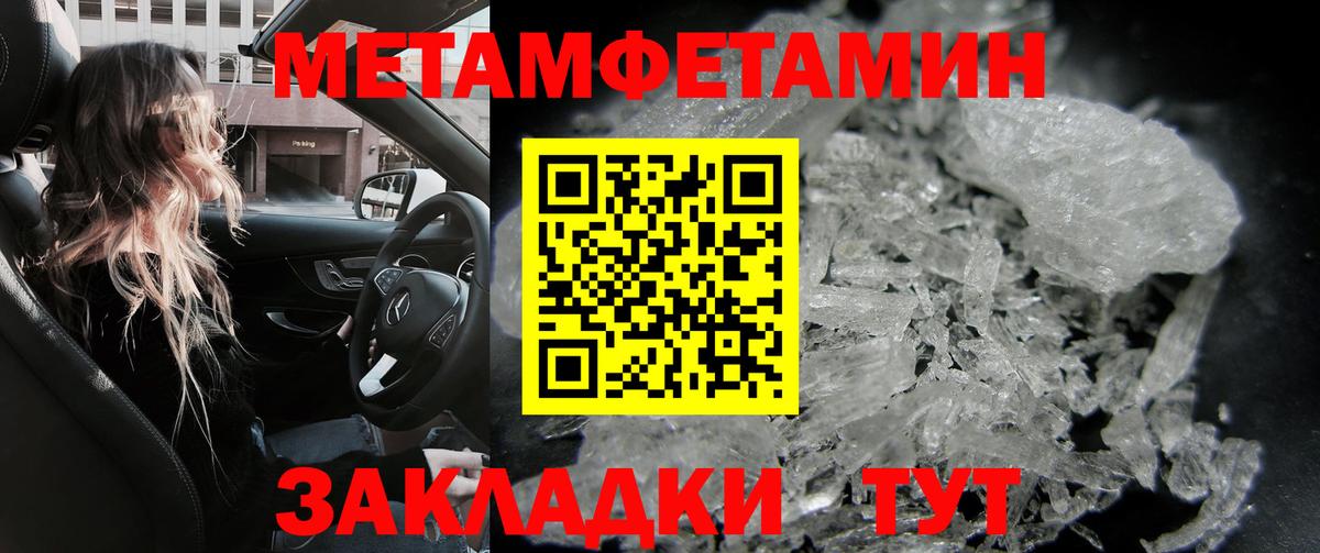 Амфетамин  Вход с VPN  Амфетамин  Москва  Амфетамин 97% 