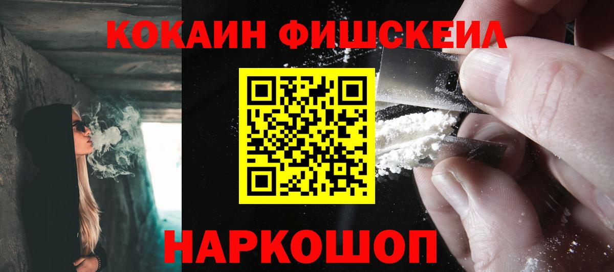 КОКАИН Перу Москва