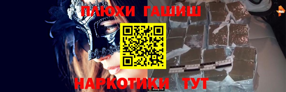 ГАШ Изолятор  Вход с VPN  ГАШ VHQ  Москва 