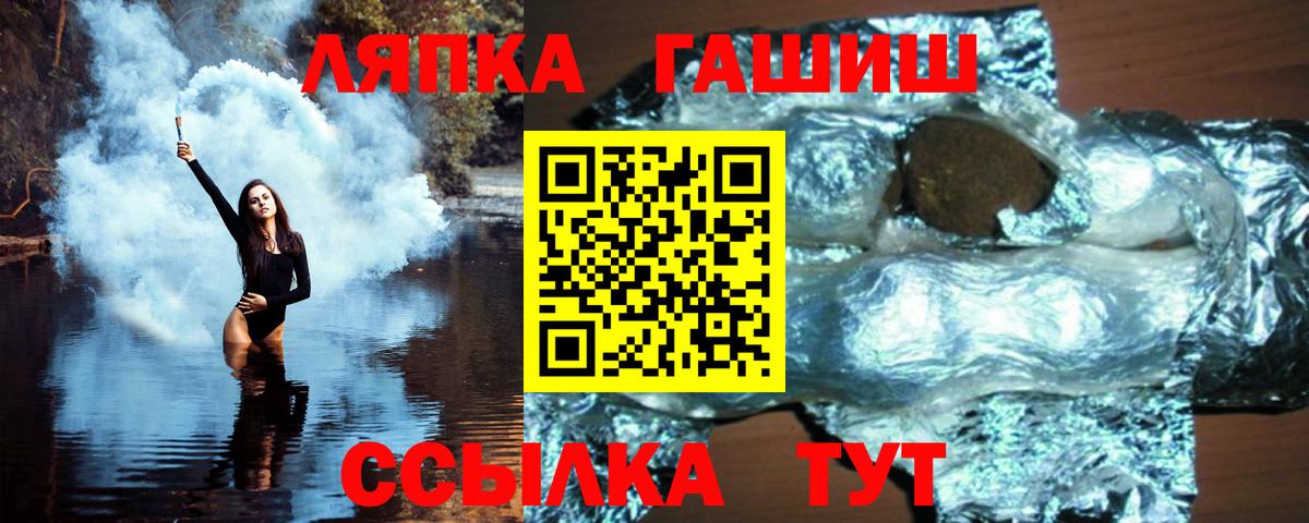 ГАШИШ VHQ Москва