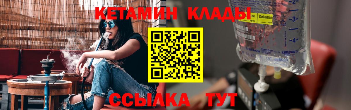 МЕФ кристаллы  A-PVP СОЛЬ   Лсд 25  Кокаин  Вход с VPN  ГАШ  Москва  МАРИХУАНА 
