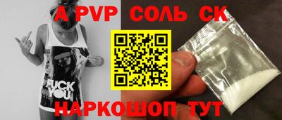 амфетамин Тулун