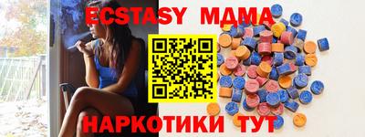 mdma Туймазы