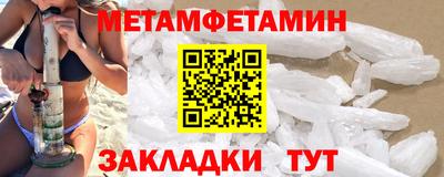 амфетамин Тулун