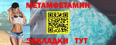 амфетамин Тулун