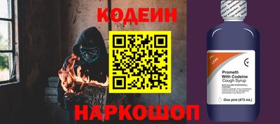 амфетамин Тулун