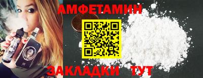 амфетамин Тулун