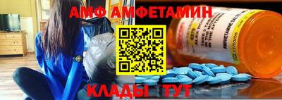амфетамин Тулун