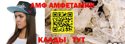 амфетамин Тулун