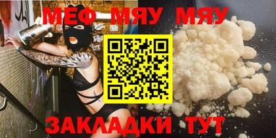 mdma Туймазы