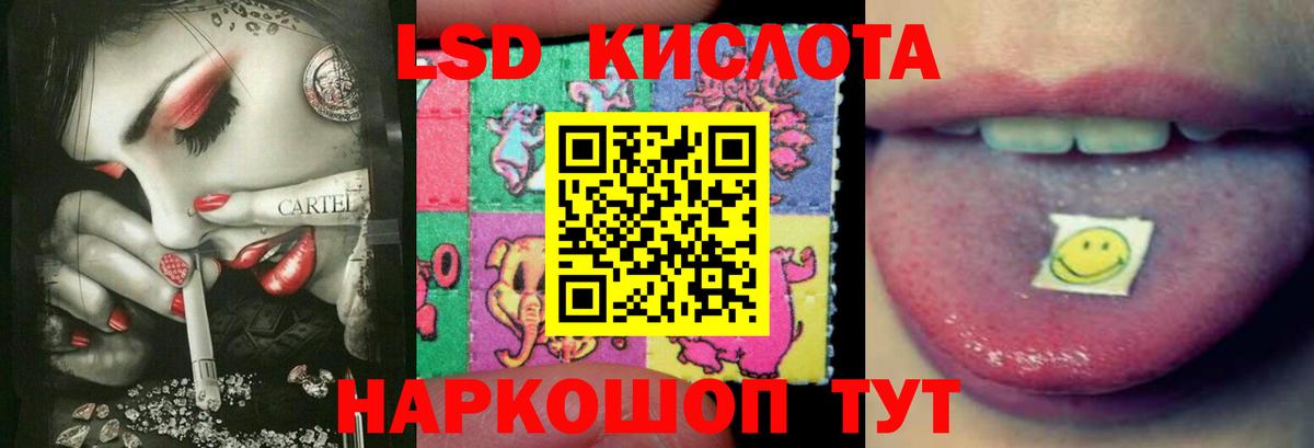 ЛСД экстази ecstasy Москва