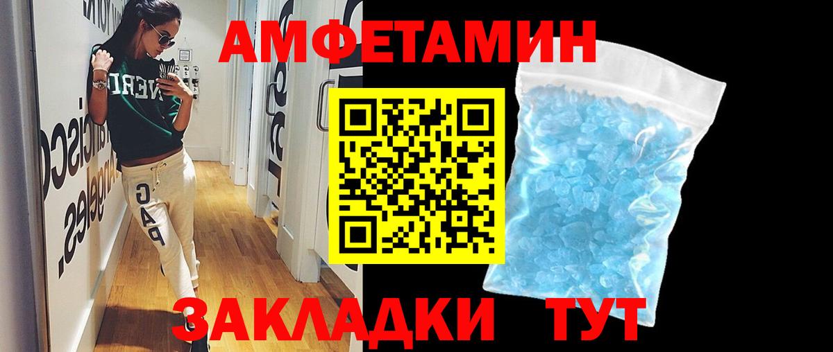 Первитин Декстрометамфетамин 99.9% Москва