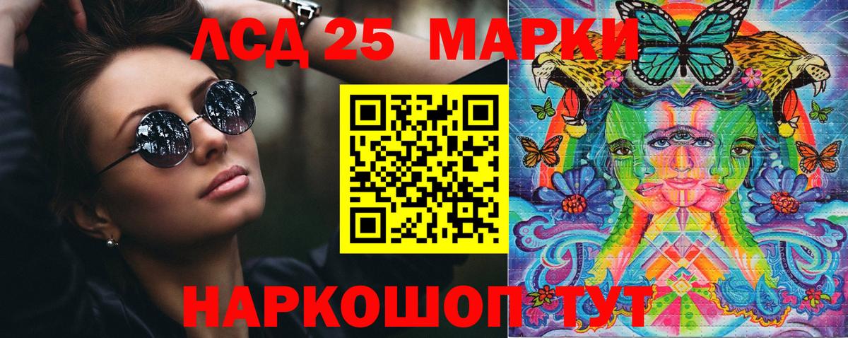 Наркотические марки 1,8мг  Вход с VPN  Москва 