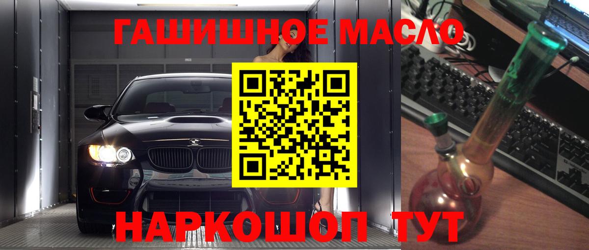 Москва  Дистиллят ТГК вейп  Вход с VPN  ТГК жижа 