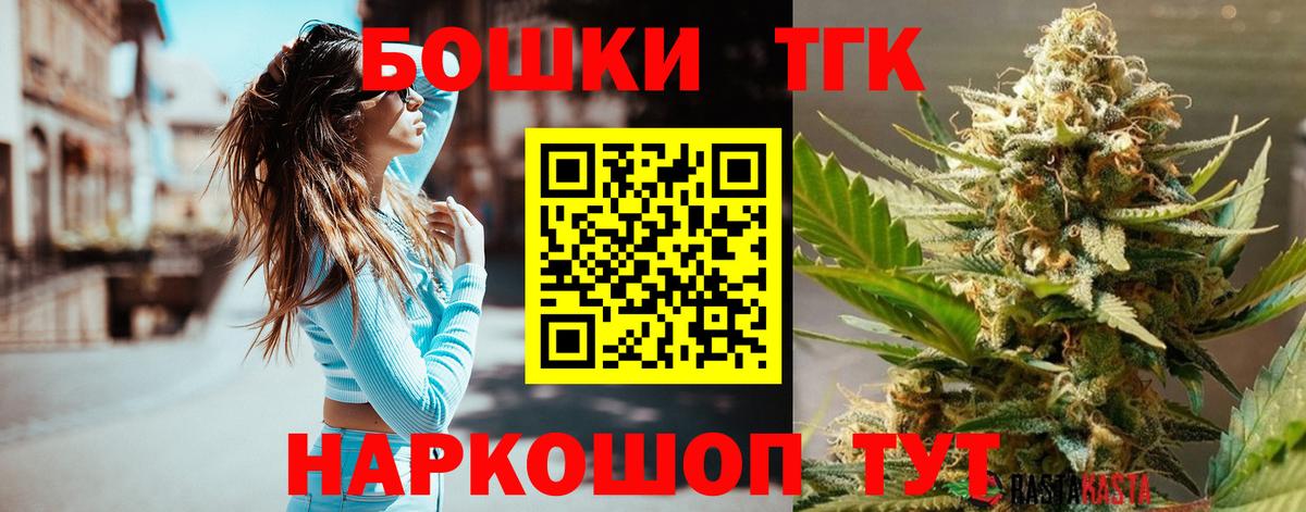 Бошки марихуана White Widow  Вход с VPN  Бошки марихуана сатива  Каннабис индика  Москва  Марихуана план 
