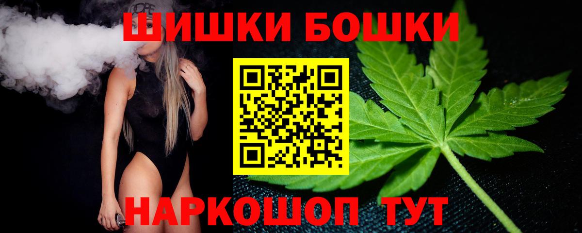Канабис MAZAR Москва